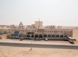 Arabian Sands Hotel فندق الرمال العربية，位于Haymāʼ的酒店