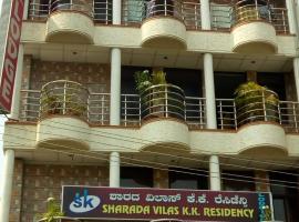Sharada KK Residency，位于迈索尔的酒店