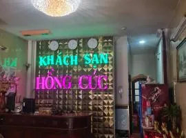 洪库克酒店