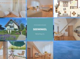 Ferienwohnung Seewinkel，位于海瑞星阿莫斯的海滩短租房