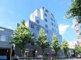 HOTEL LiVEMAX Hachioji Ekimae，位于八王子市的酒店