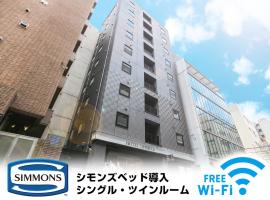 HOTEL LiVEMAX Tokyo Shintomicho，位于东京筑地的酒店