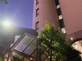 Inuyama City Hotel，位于犬山市的酒店