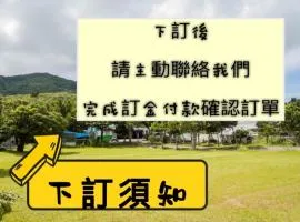 小森园住宿