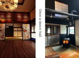 [貸切り] 220㎡ 月のワルツ 108年前の高級古民家