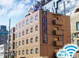 HOTEL LiVEMAX BUDGET Chofu-Ekimae，位于调布市Inada Park附近的酒店