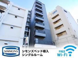 HOTEL LiVEMAX Machida-Ekimae，位于町田市的酒店