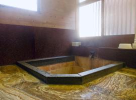 天然温泉付き 北アルプスの麓安曇野 貸切一棟貸 70型スクリーン完備 フモトノイエ，位于安昙野市的酒店