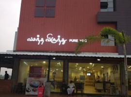 Arasu Regency，位于坦贾武尔的酒店