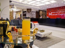 Muscat Express Hotel，位于马斯喀特马斯喀特国际机场 - MCT附近的酒店