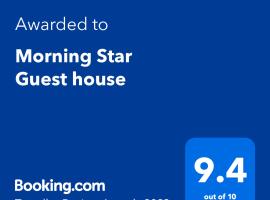 Morning Star Guesthouse，位于沙姆沙伊赫的旅馆