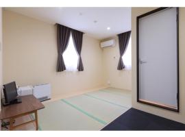 Kusatsu Onsen 326 Yamanoyu Hotel - Vacation STAY 10465v，位于草津的酒店