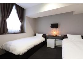 Kusatsu Onsen 326 Yamanoyu Hotel - Vacation STAY 10472v，位于草津的酒店
