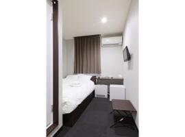 Kusatsu Onsen 326 Yamanoyu Hotel - Vacation STAY 10349v，位于草津的酒店