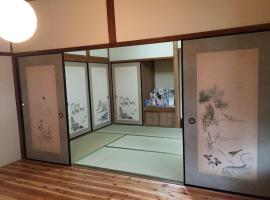 Satoyama Guest House Couture - Vacation STAY 43859v，位于Ayabe的酒店