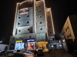 الرموز الصادقة للشقق المخدومة Apartments alrumuz alsadiqah，位于吉达Prince Abdullah Al Faisal Stadium附近的酒店