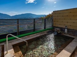 Kamenoi Hotel Tondabayashi All-Inclusive Resort,位于富田林的酒店