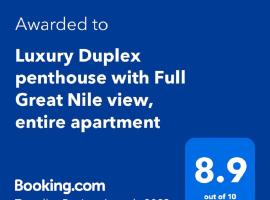 Luxury Duplex penthouse with Full Great Nile view, entire apartment，位于开罗埃尔吉萨火车站附近的酒店