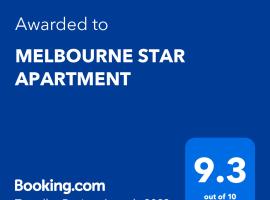MELBOURNE STAR APARTMENT，位于墨尔本Melbourne City Conference Centre附近的酒店