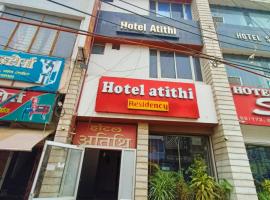 Hotel Atithi Residency，位于勒克瑙Chaudhary Charan Singh International Airport - LKO附近的酒店