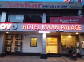 Hotel Maan Palace，位于艾哈迈达巴德Vishwakarma Government Engineering College附近的酒店