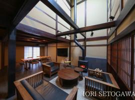 IORI Stay HIDA，位于飞騨市的酒店