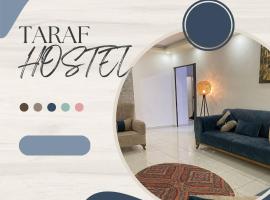 TARAF HOSTEL，位于Ar Rabbah的酒店