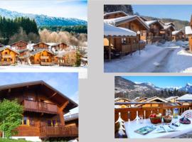 Chalet Bois de champelle 6/8 personnes，位于莫里永的酒店