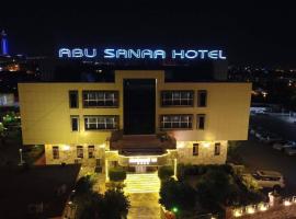 Abu Sanaa Hotel，位于苏莱曼尼亚苏莱曼尼亚城市中心购物中心附近的酒店