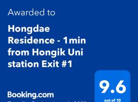 Hongdae Residence - 1min from Hongik Uni station Exit #1，位于首尔弘大艺术市场自由市场附近的酒店