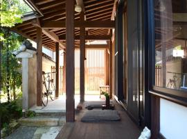 ZOKUIJINKAN GUESTHOUSe 続異人館，位于Arita有田瓷器公园附近的酒店