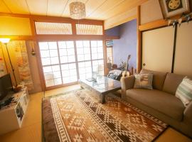 Minpaku AMBO - Friendly share house -，位于鹿角的酒店
