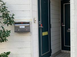 大宮溫馨小屋，位于埼玉市的小屋