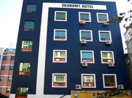 Ekonomy Hotel，位于木浦市的宠物友好酒店