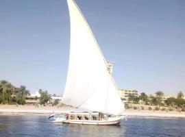 Nile Felucca Adventure，位于阿斯旺的船屋