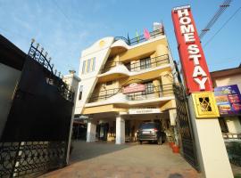 Kumbakonam homestay，位于库姆巴科纳姆的酒店