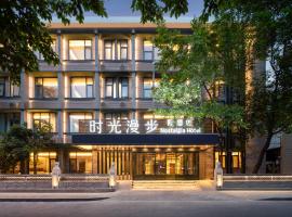 Nost algia S Hotel Near Chengdu Kuanzhai Alley - People's Park, Chengdu Panda Base, 10 minutes walk to subway , Free laundry, English communication well, Free coffee,Free travel advice，位于成都的酒店