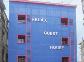 RELAX GUEST HOUSE，位于孟买的酒店