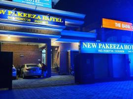 New Pakeeza Hotel，位于拉合尔的酒店