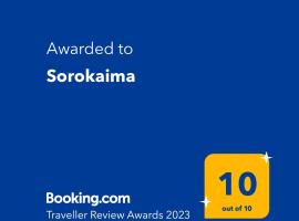 Sorokaima，位于加拉加斯的酒店