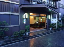Nisshokan，位于伊势市的日式旅馆