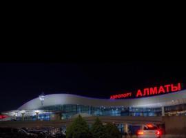 Аэропорт Алматы，位于Turksib的家庭/亲子酒店