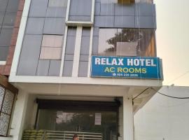 Relax Square & Hotel By WB Inn，位于阿尔瓦尔的酒店