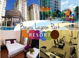 Deluxe Studio Bayou Waterpark with Private Jacuzzi and Free Tickets，位于艾尔克如的度假短租房