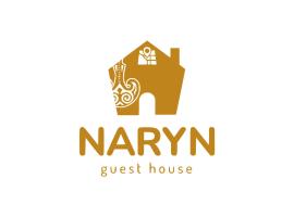 Naryn Guest House，位于纳伦的青旅