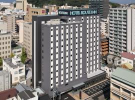 Hotel Route Inn Matsuyama -Katsuyama Dori-，位于松山的温泉住宿