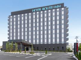 Hotel Route Inn Osaka Izumifuchu，位于IzumiKishiwada Central Park附近的酒店