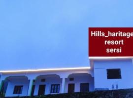 Hills Heritage Resort，位于Kedārnāth的酒店