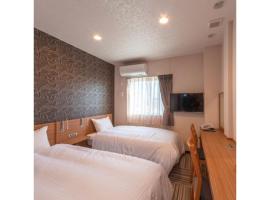 Business Hotel Goi Onsen - Vacation STAY 78238v，位于Ichihara五井站附近的酒店