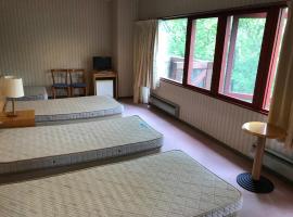 Aizu Kogen International Human Resources Center - Vacation STAY 65652v，位于Minamiaizu的酒店